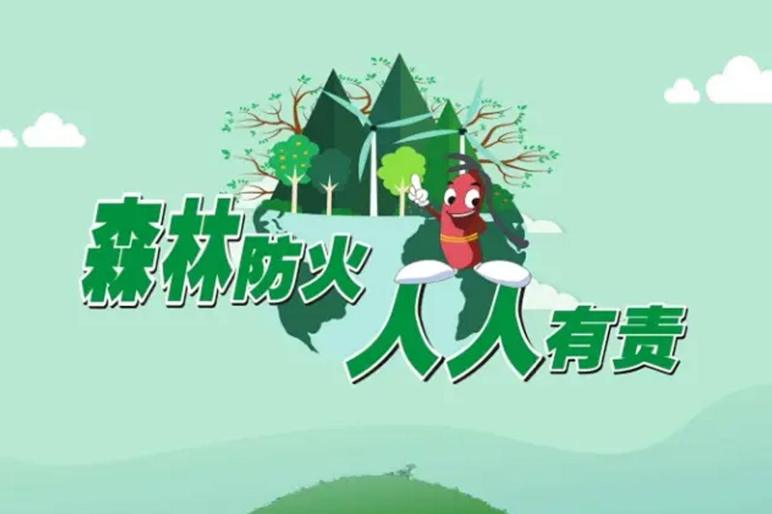 2024年2月29日，《黑龍江省人民政府2024年森林草原防火命令》正式發(fā)布。